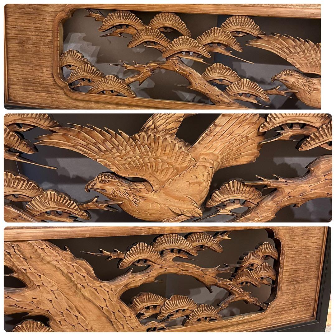 【欄間 】木彫り 彫刻 漆 和室 松 鷲 昭和レトロ 一対 家具