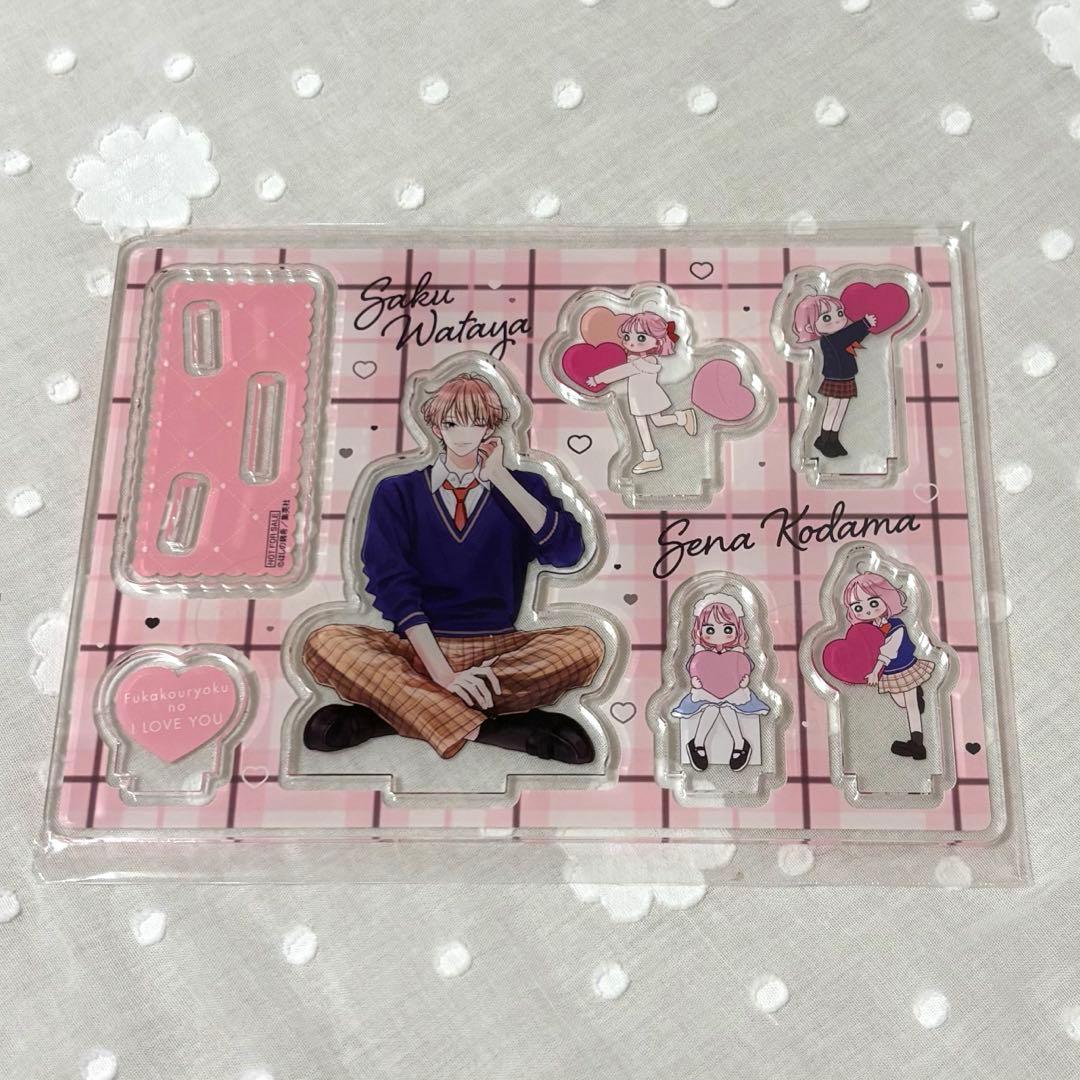 不可抗力のI LOVE YOU グッズセット