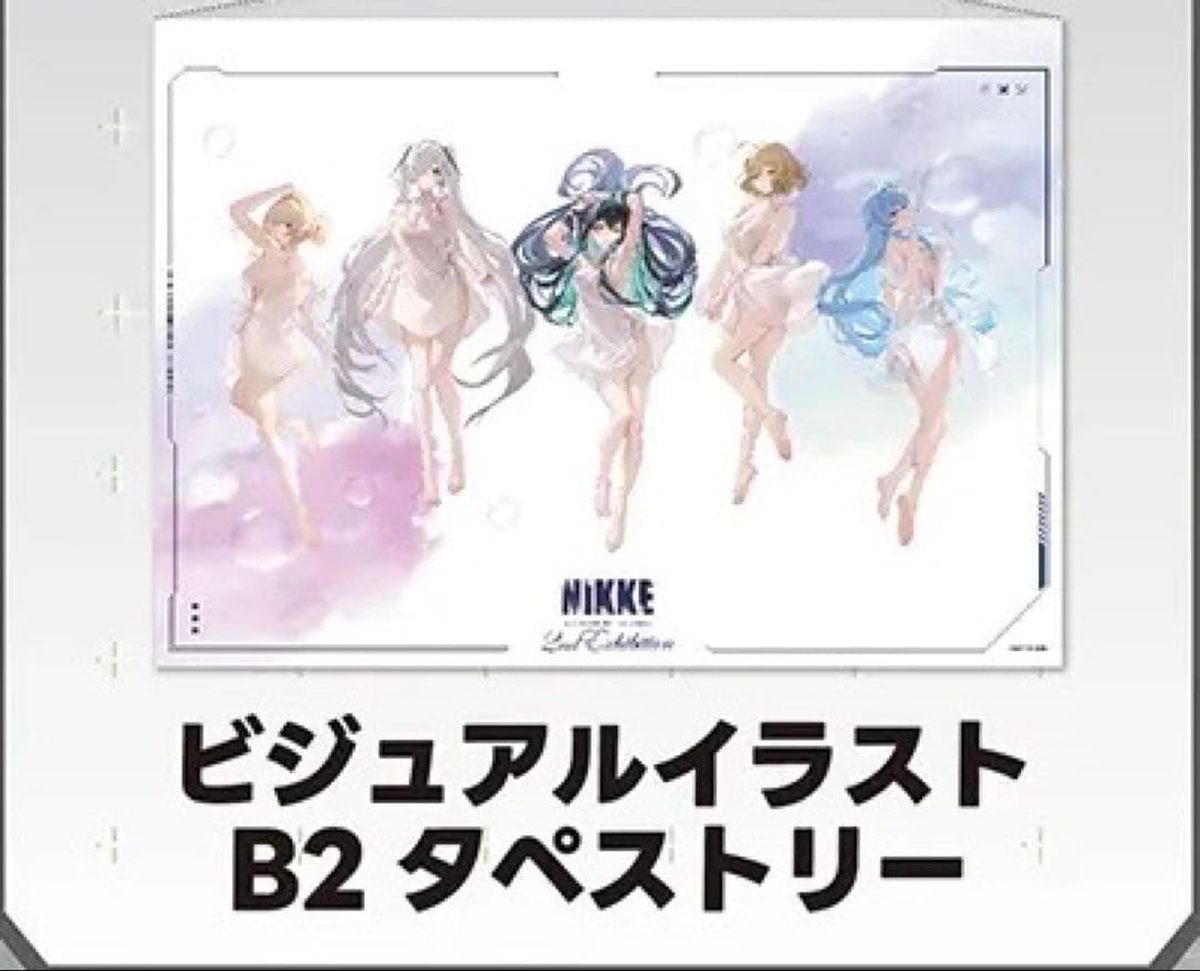 勝利の女神 NIKKE展 2nd Exhibition タペストリー