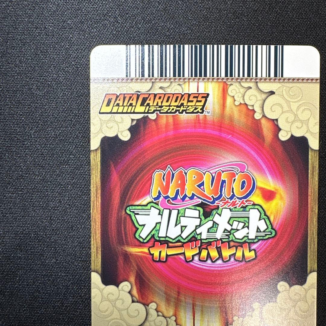 NARUTO データカードダス　ナルティメットカードバトル 綱手