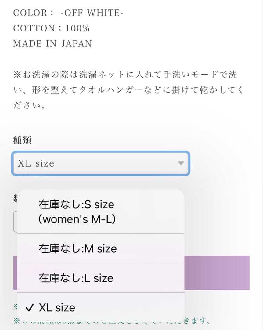 試着のみ 8gshoot 窪塚洋介 コットン モックネックニット ホワイト S