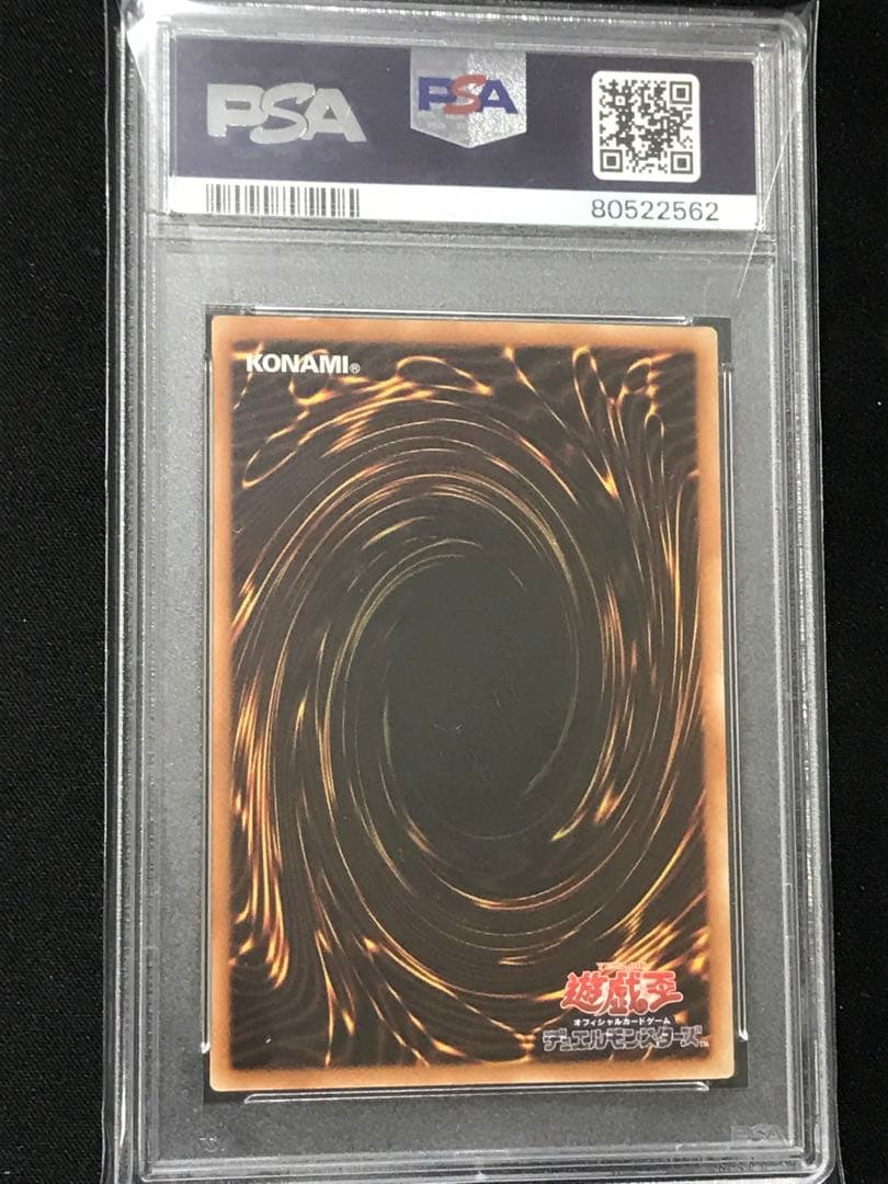 遊戯王 PSA10 アジア版 真紅眼の黒竜 ホロ