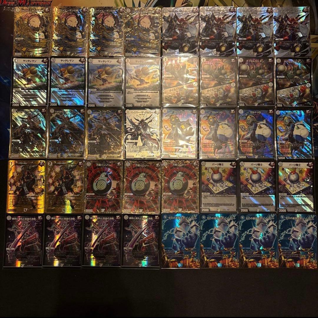 高レート 無色ジョーカーズ デッキ ②