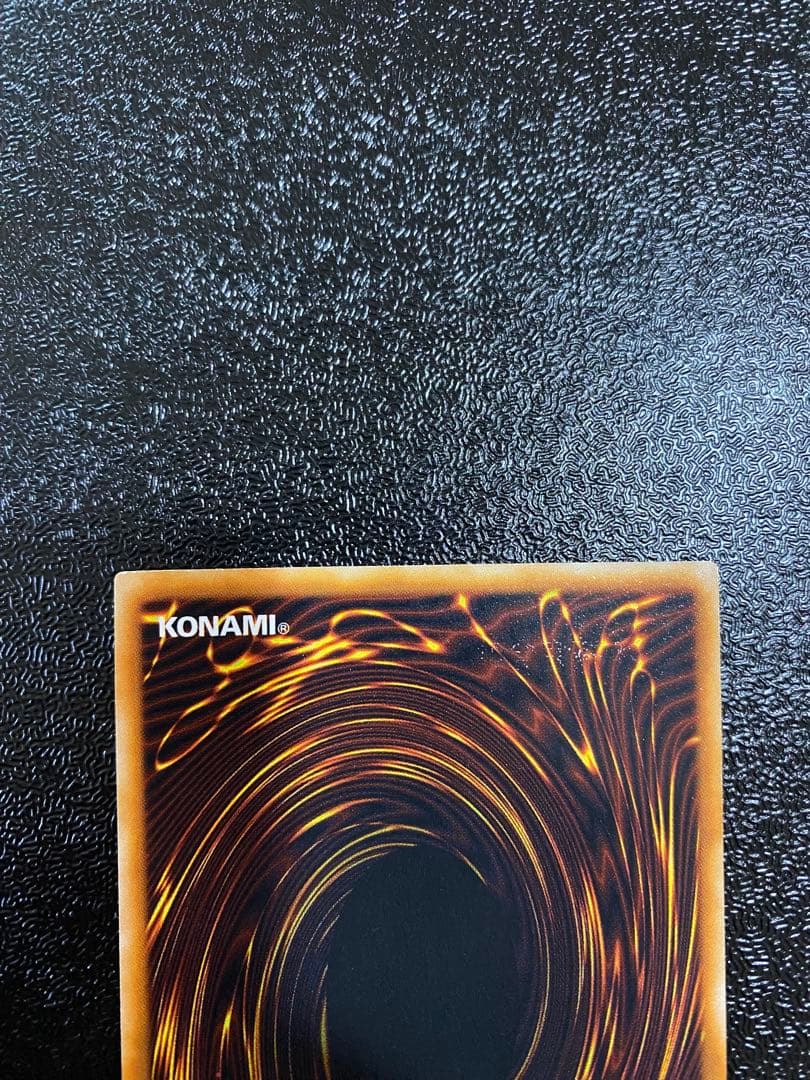 極美‼️究極完全態　グレート・モス　シークレット