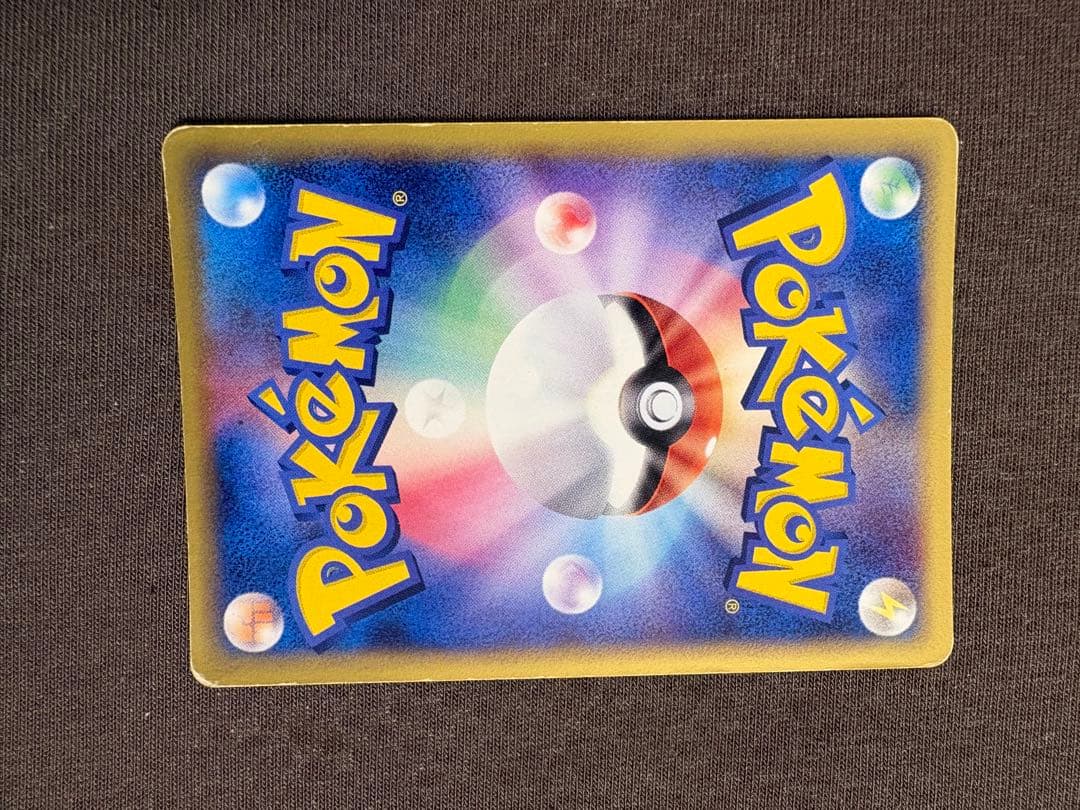 ポケカ　デルタ種　8枚セット