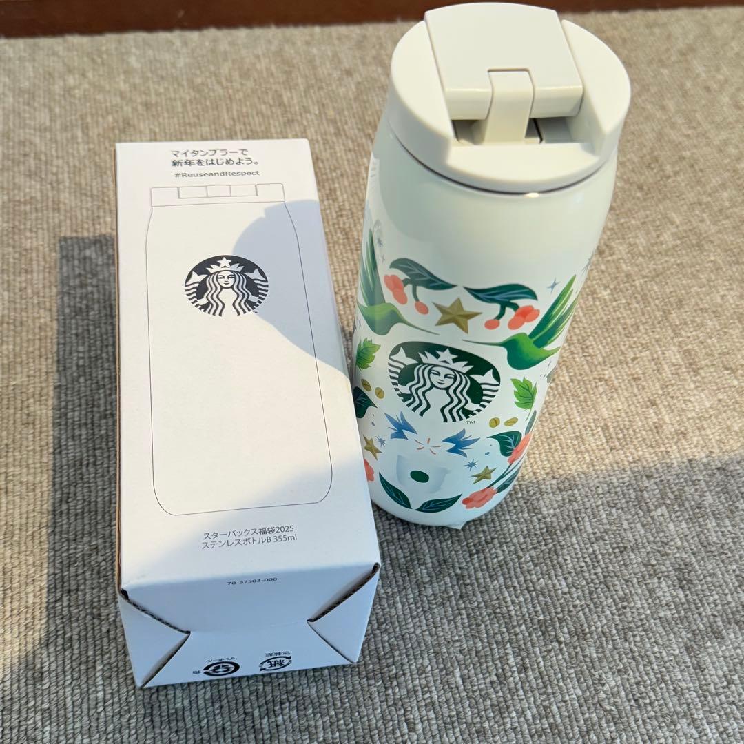 スターバックス　福袋　2025 抜き取りなし