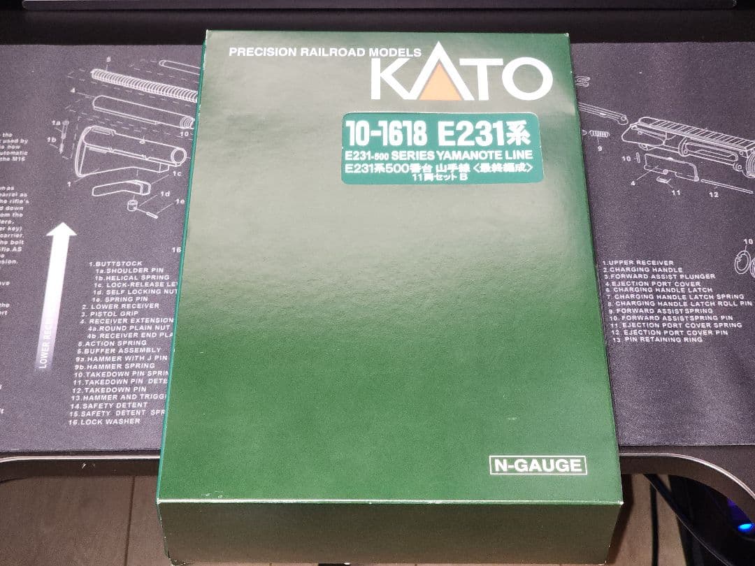 KATO E231系500番台 山手線最終編成11両セット Nゲージ