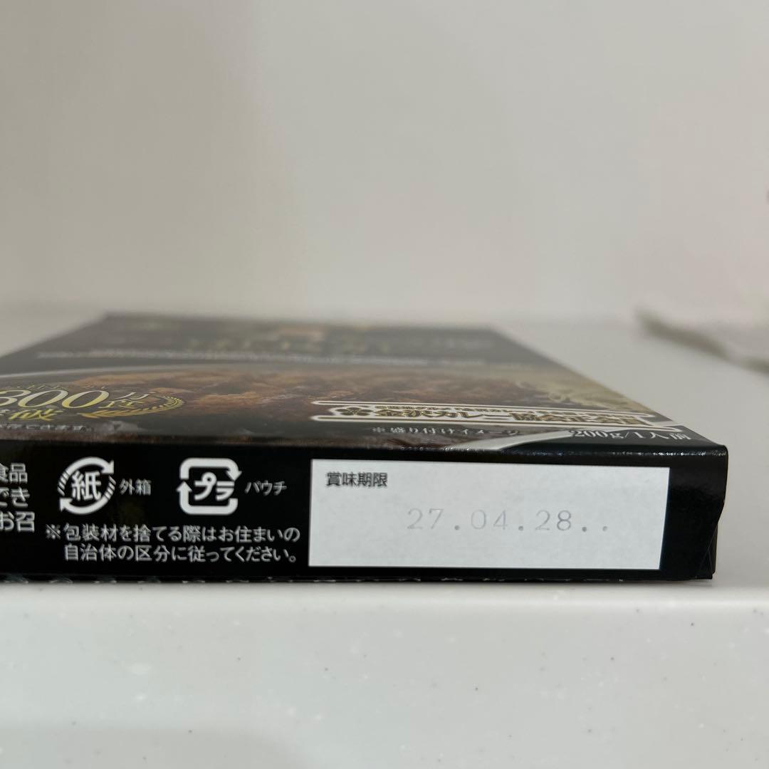 アパカレー　アパ社長カレー　 本格派ビーフカレー　30食　APAホテル