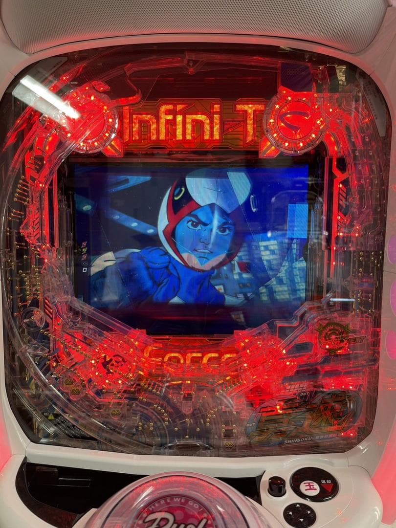 ★☆Ｐ　真速のガッチャマンXINN　【1/319】　循環仕様☆★