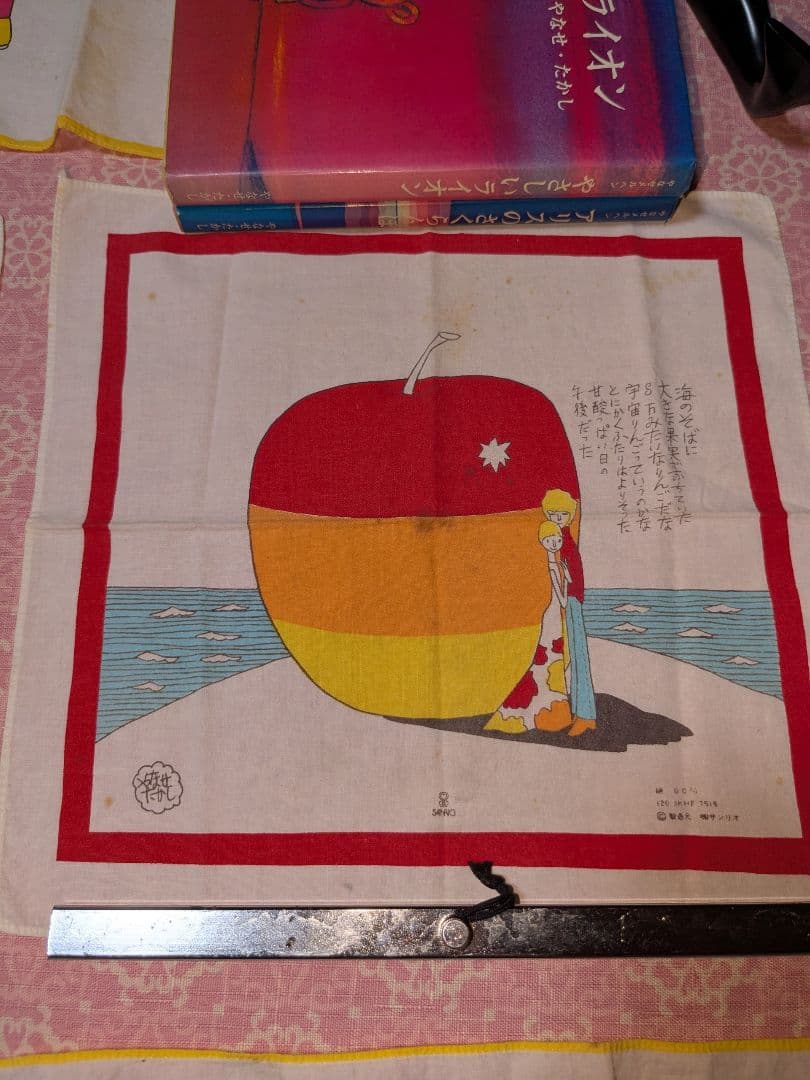 やなせたかしさん　ハンカチ8種　チャイムのセット