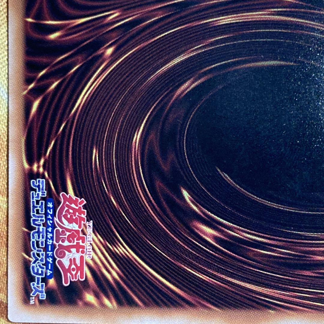 【特価】 ブラックマジシャンガール 25th シク ピンク ver