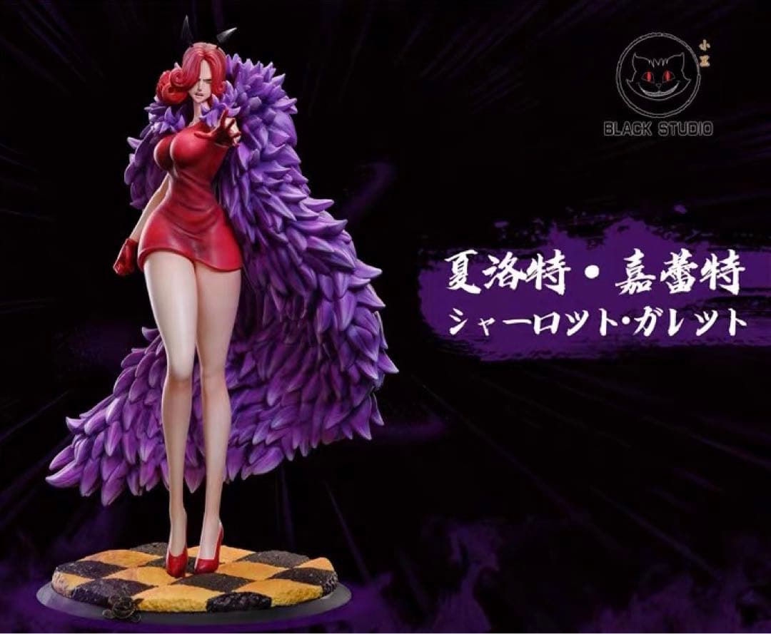 ワンピース シャーロット・ガレット フィギュア