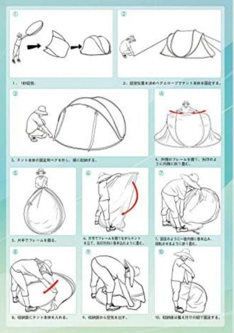 キャンプ　大型簡単　自動屋外ポップアップテント防水用クイックオープニングテント