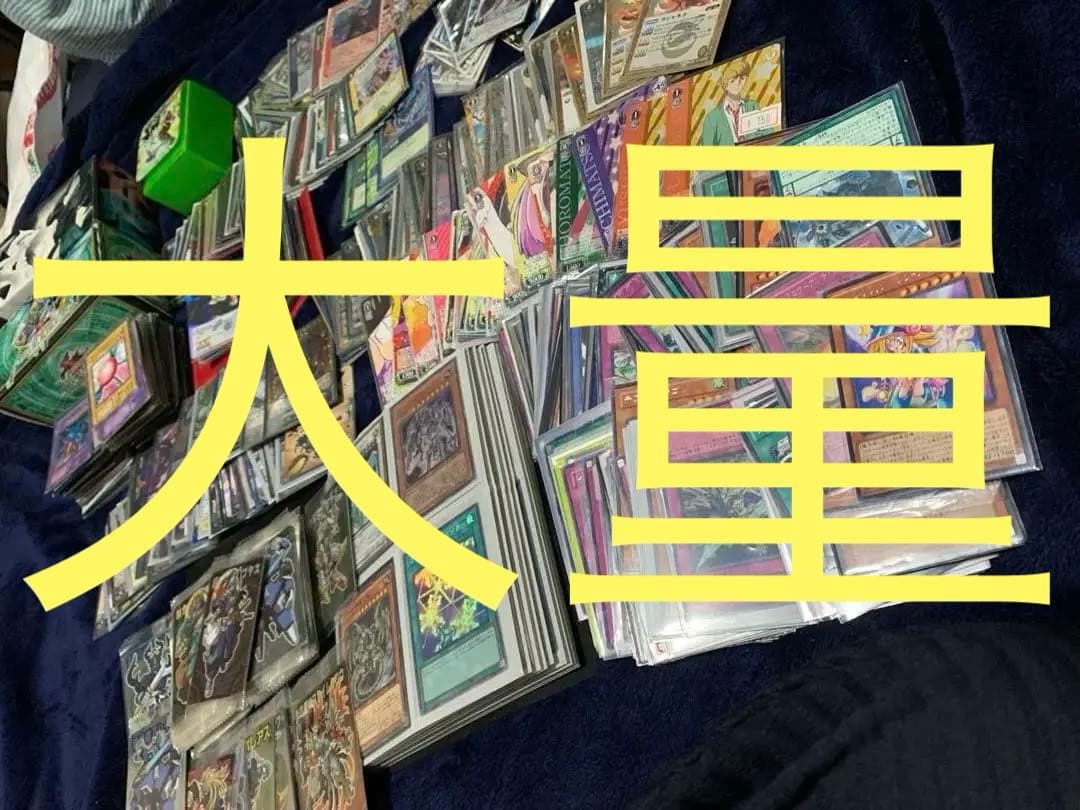 専用解除、遊戯王やデュエマ など8種類‼️弟の大量引退品（レア400枚以上)