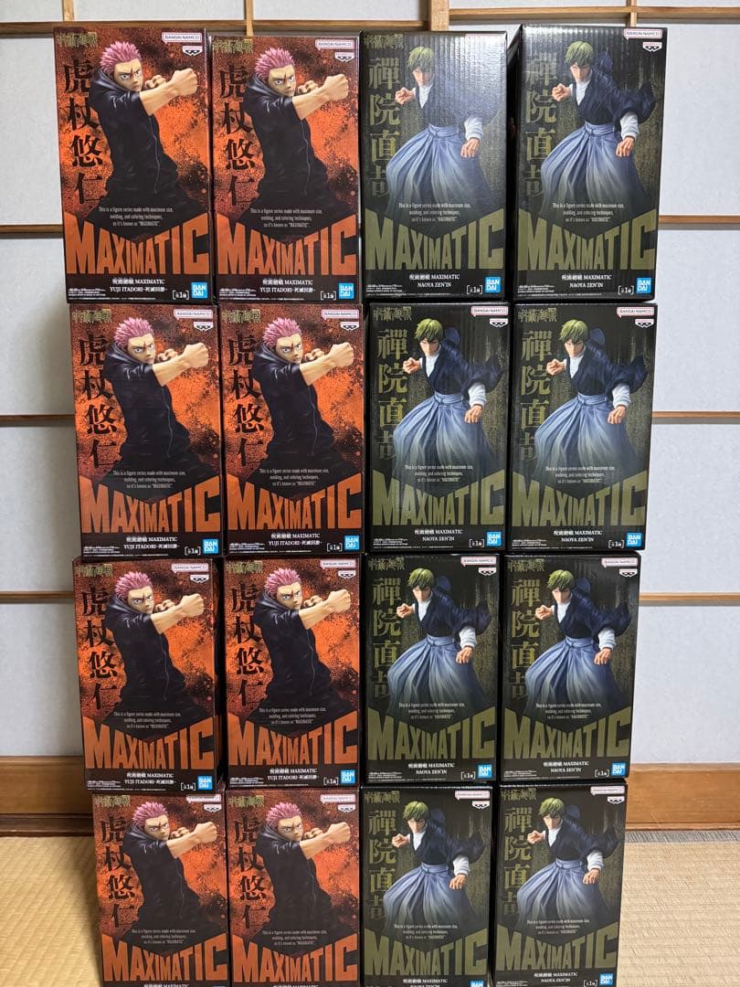 【体セット】MAXIMATIC 呪術廻戦 虎杖悠仁 禅院直哉 フィギュア