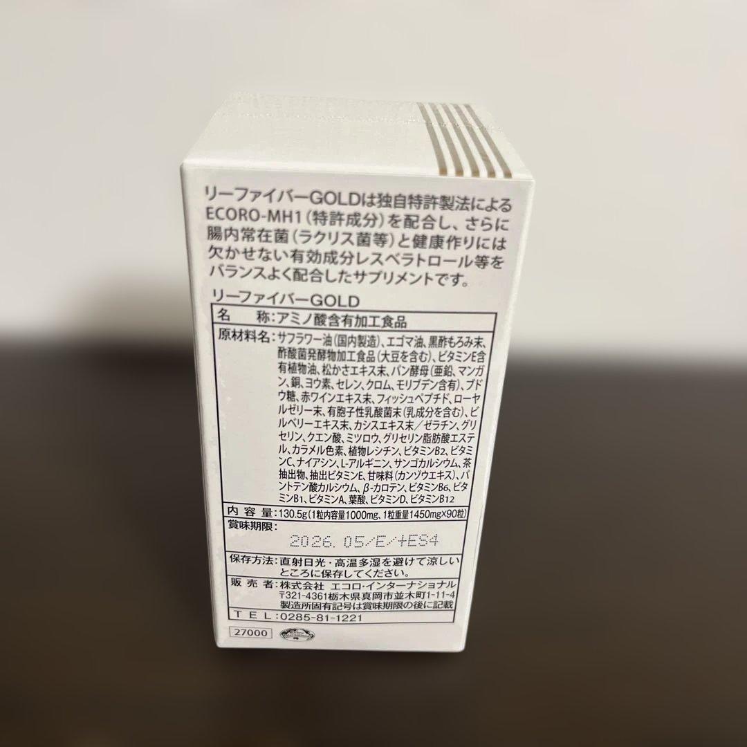 エコロインターナショナル　リーファイバーゴールド