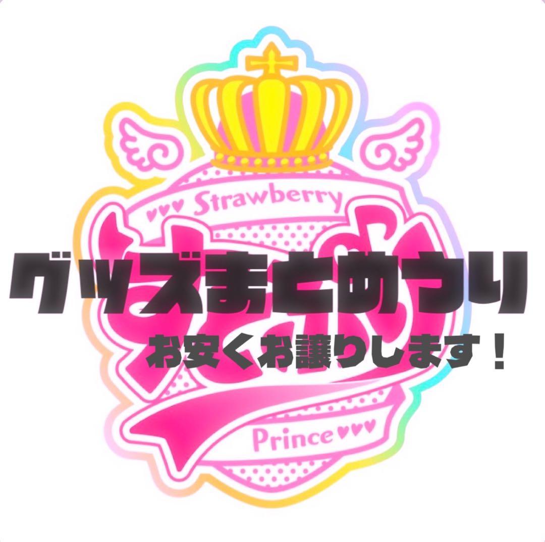 すとぷり グッズ まとめ売り