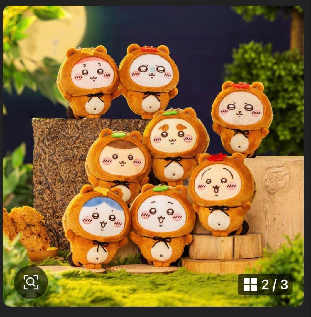 ちいかわ たぬきだもんくじ　Ａ賞（うさぎ）　Ｂ賞　C賞　コンプリートセット