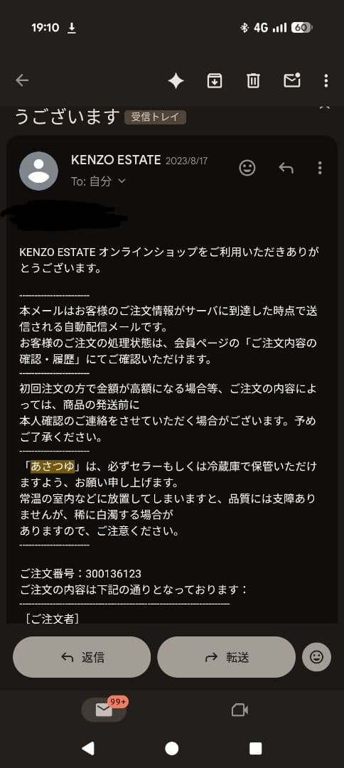 あさつゆ 2022 ソーヴィニヨン・ブラン 750ml