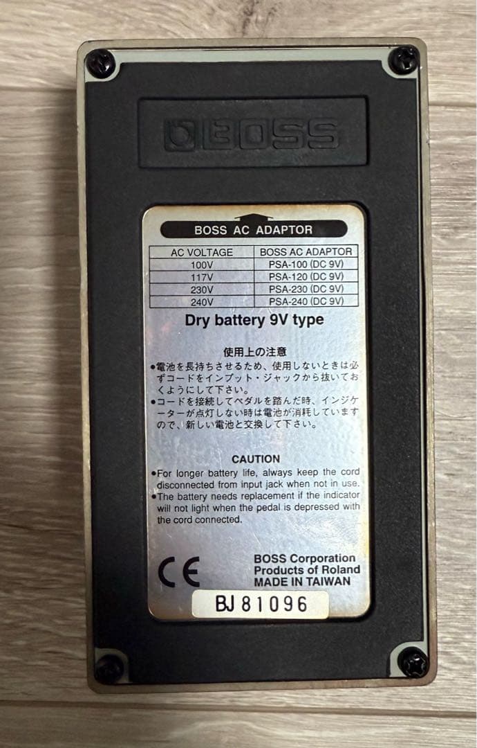 BOSS エクストーション XT-2 ギターエフェクター