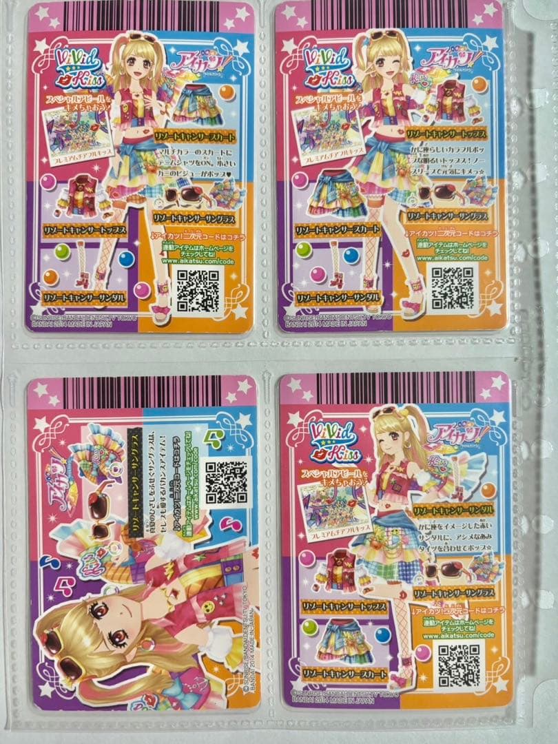 アイカツ 夏樹みくる　プレミアム アイカツカード リゾートキャンサー　排出版