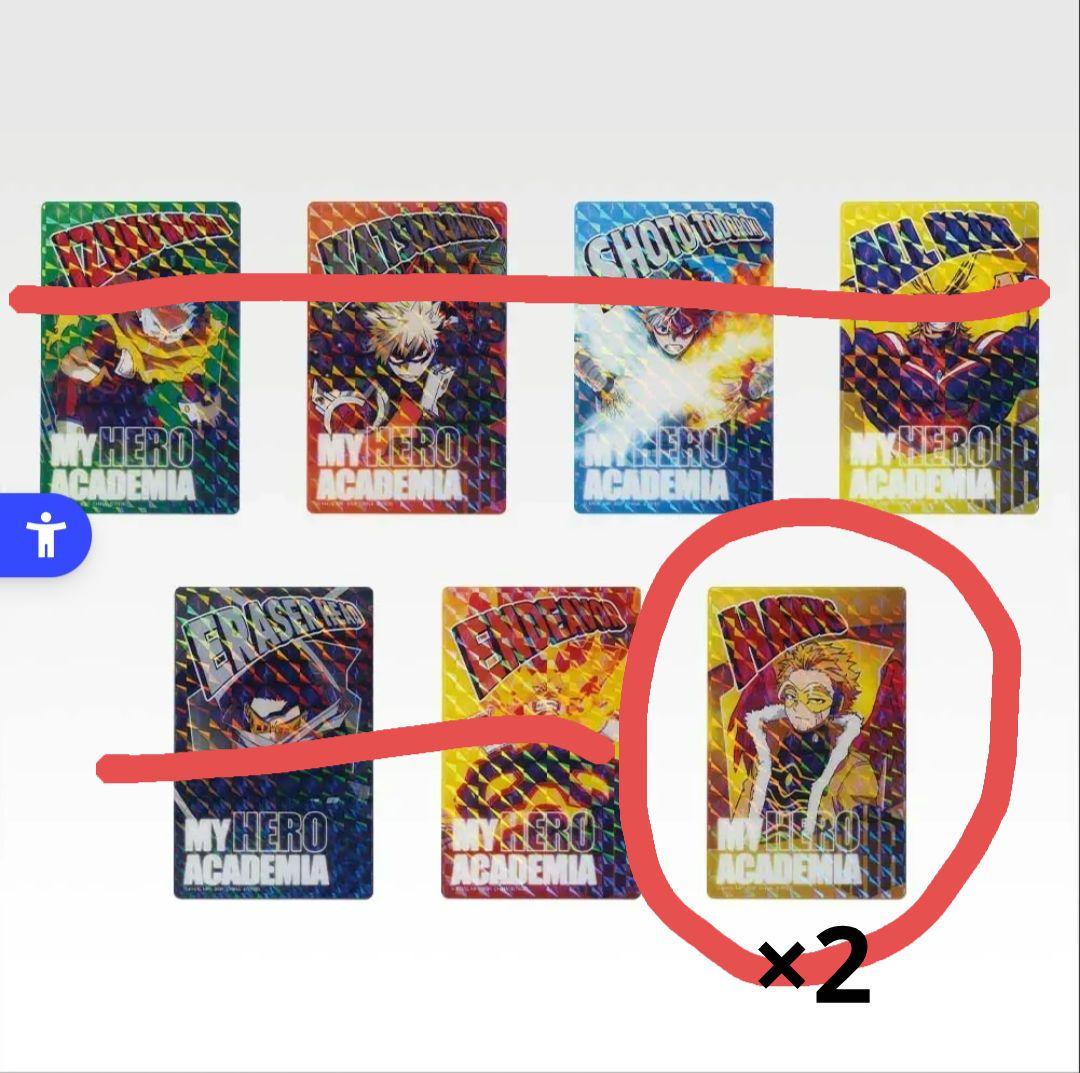 僕のヒーローアカデミア 一番くじ ー 更に向こうへー セット売り