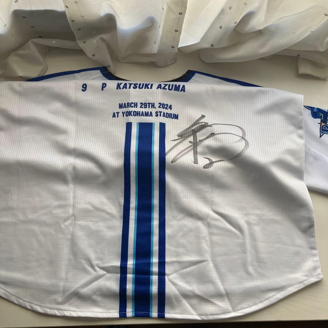 YOKOHAMA DeNA BAYSTARS ユニフォーム L