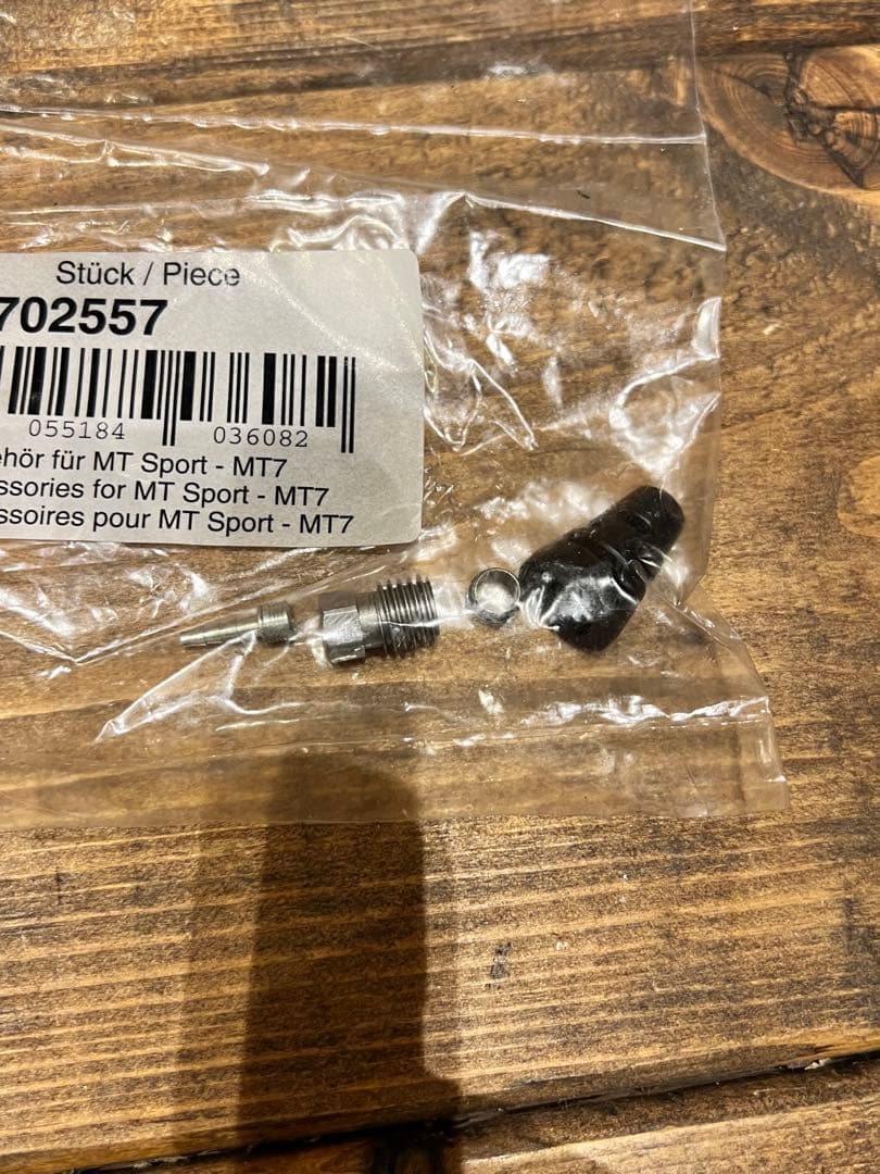 MAGURA マグラ　mt7 pro hc3レバー付　前後セット