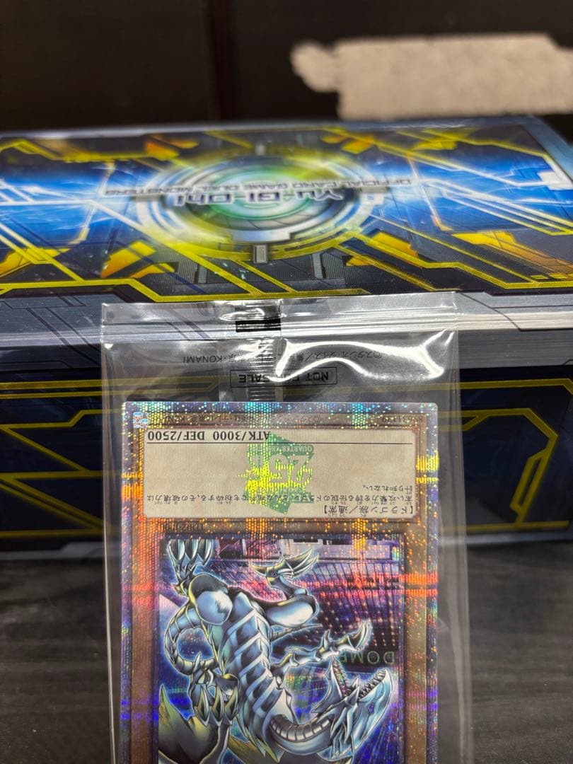 遊戯王 青眼の白龍 25th 決闘者伝説　東京ドーム　ブルーアイズ