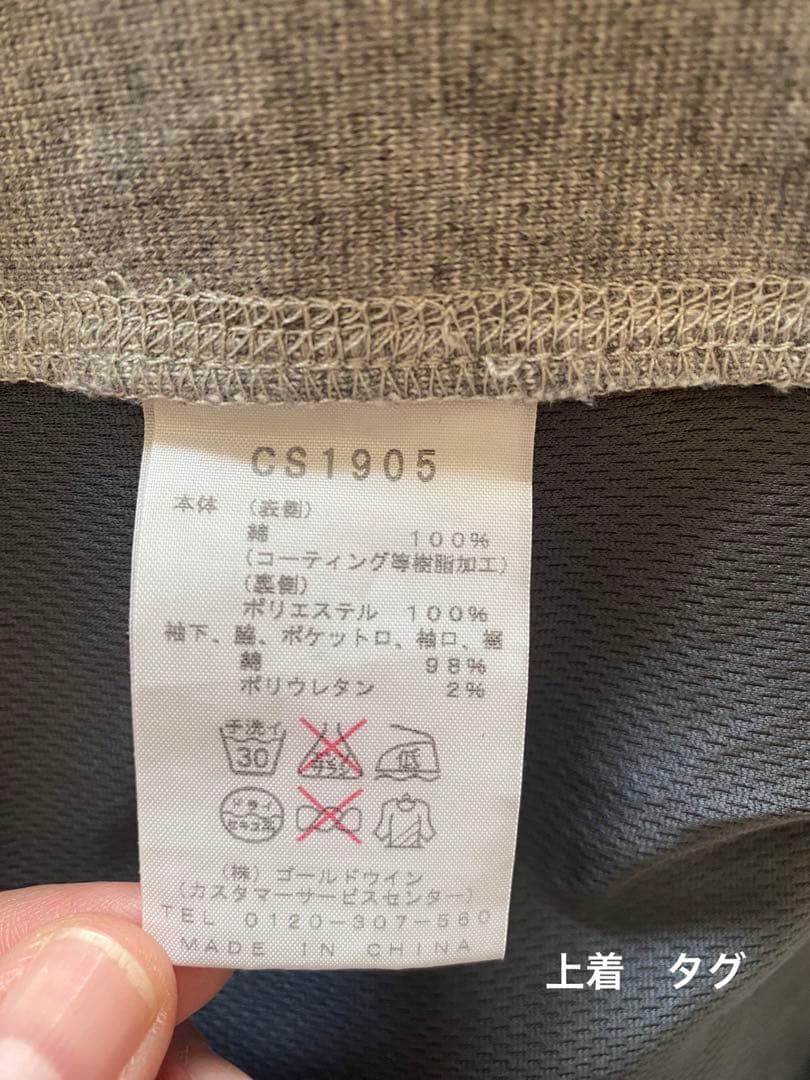 Champion スエット上下 XO グレー　CS1905