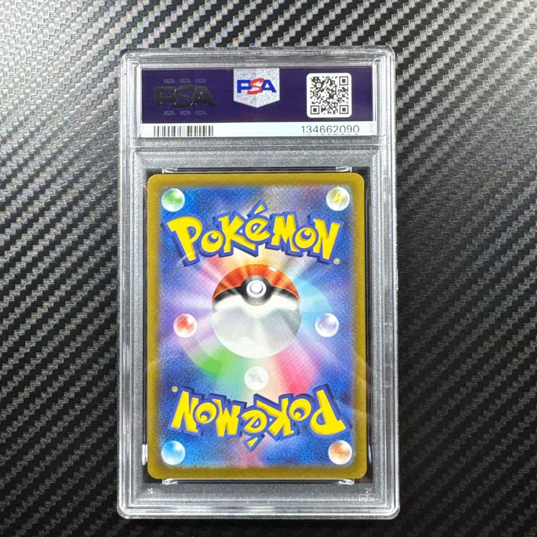 PSA10 希少4連番 ピカチュウ 25TH ANNIV-GOLDEN BOX