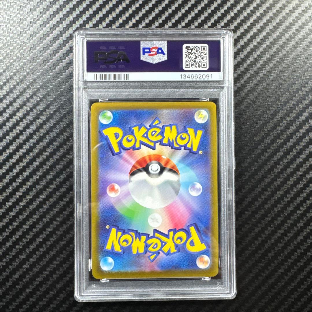 PSA10 希少4連番 ピカチュウ 25TH ANNIV-GOLDEN BOX