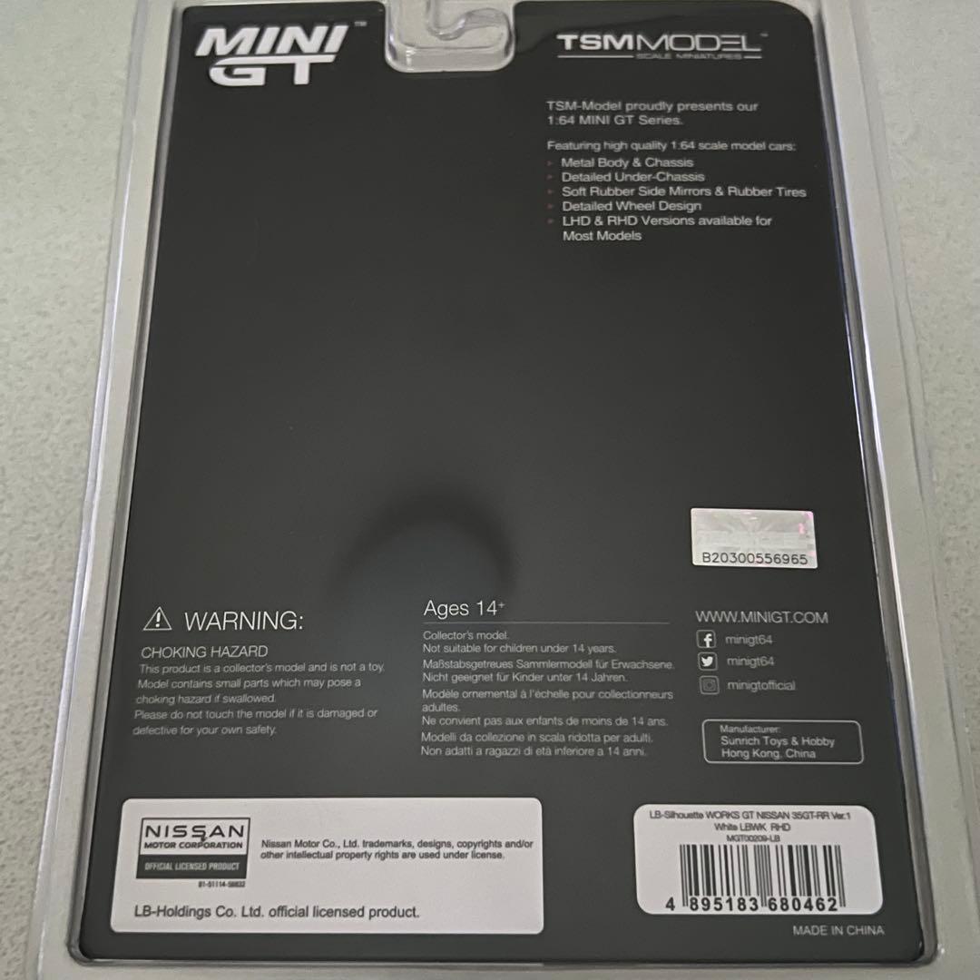 ミニカー LBWK NISSAN 35GT-RR White LBWK