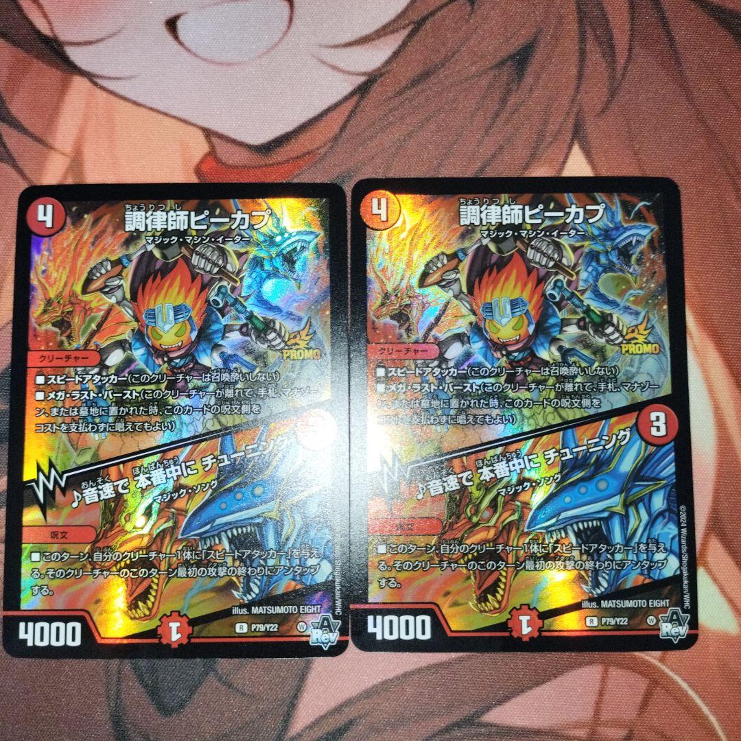 専用‼️まとめ商品‼️