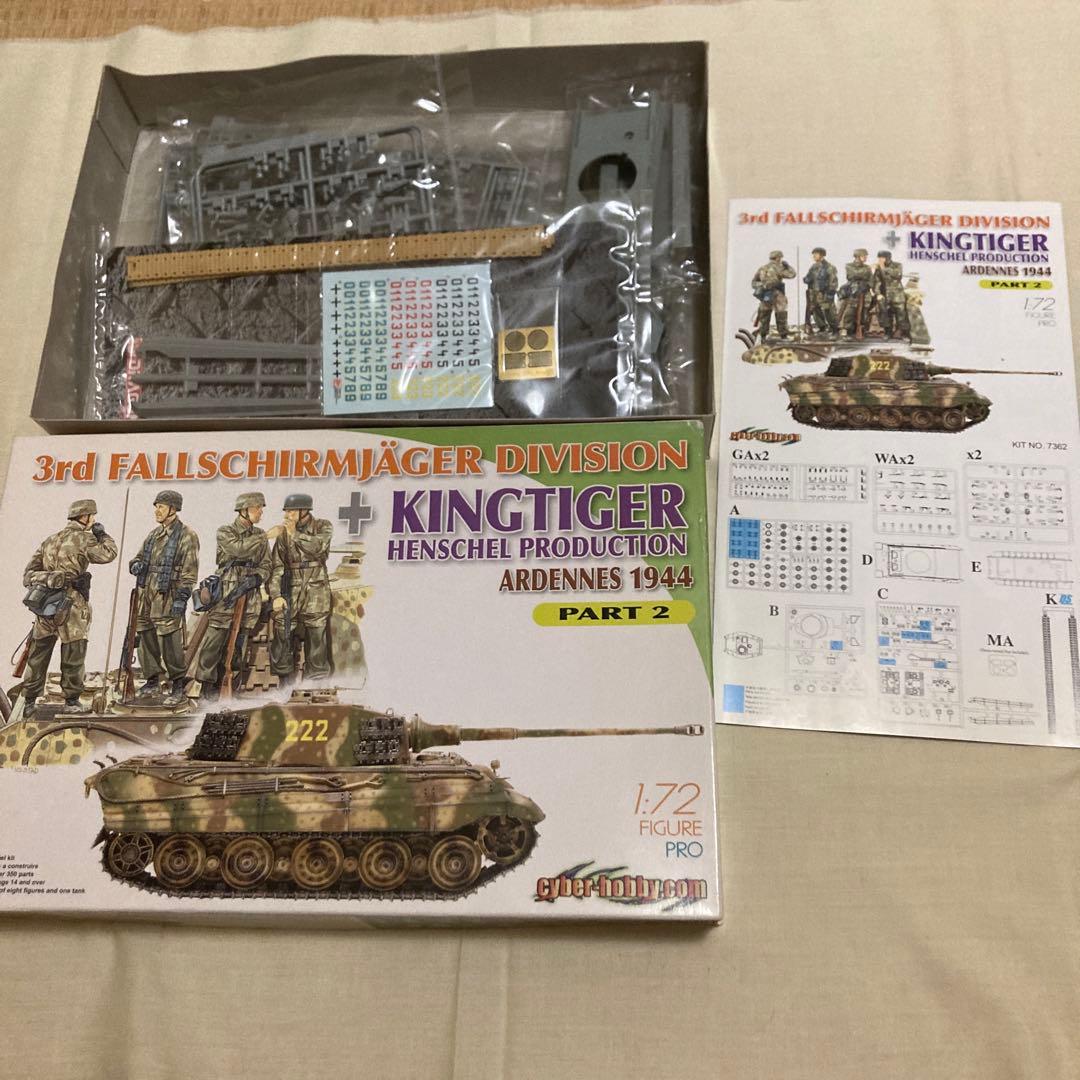 1/72 ドラゴン製　ドイツ軍 キングタイガー ヘンシェルタイプ アルデンヌ②