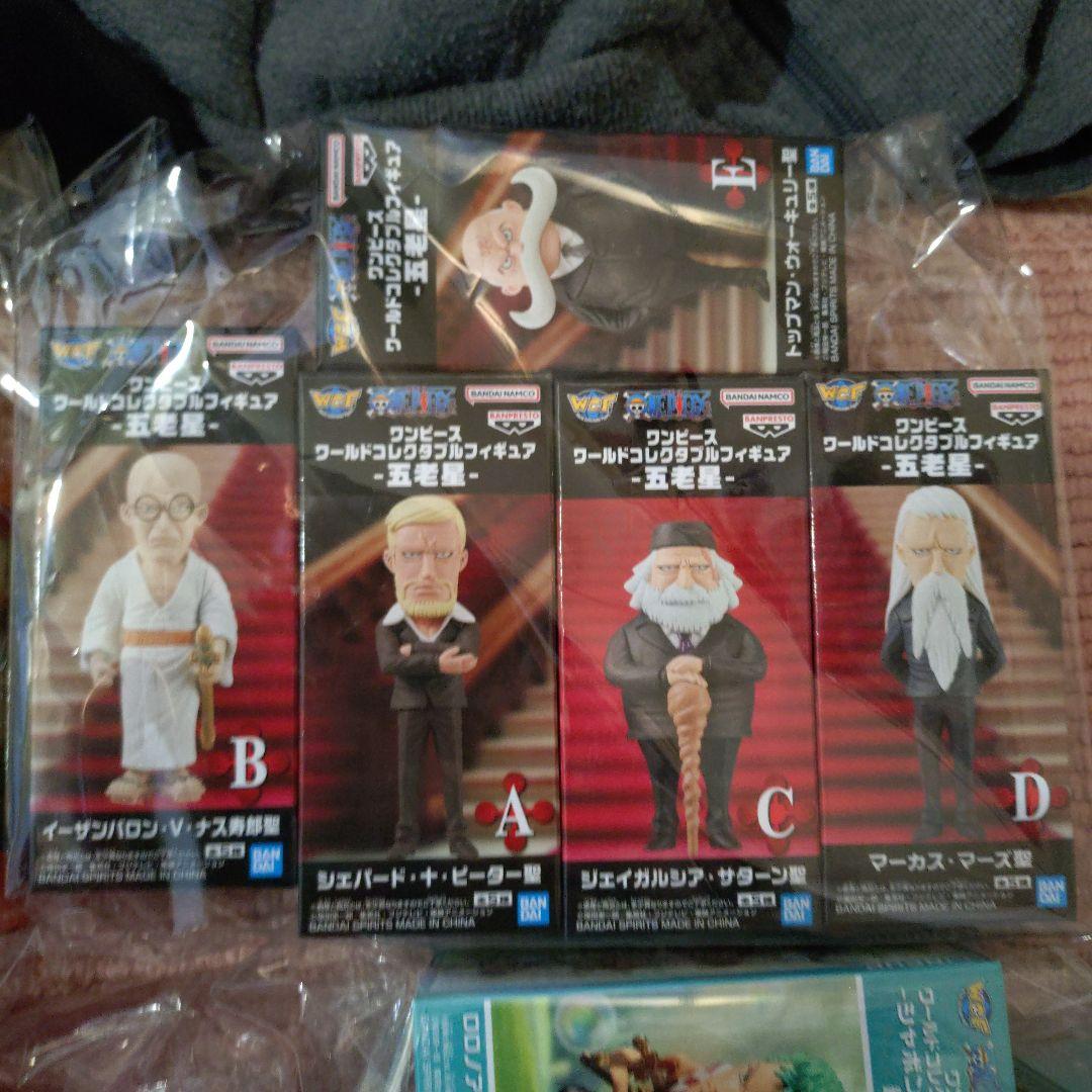 深*海様 ワンピースワールドコレクタブルフィギュア