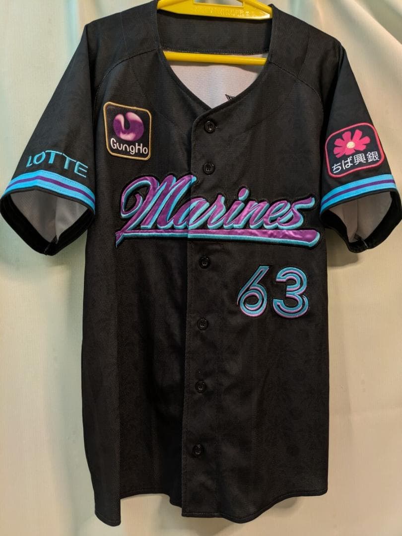 千葉ロッテマリーンズ 和田康士朗 63 M ユニフォーム BSW　黒 紫青①