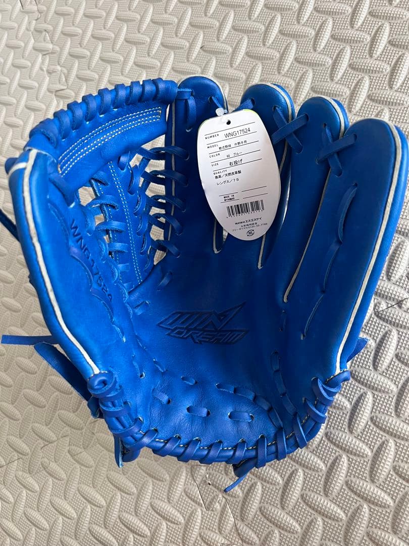 SSK 軟式グローブ 外野手用 ブルー