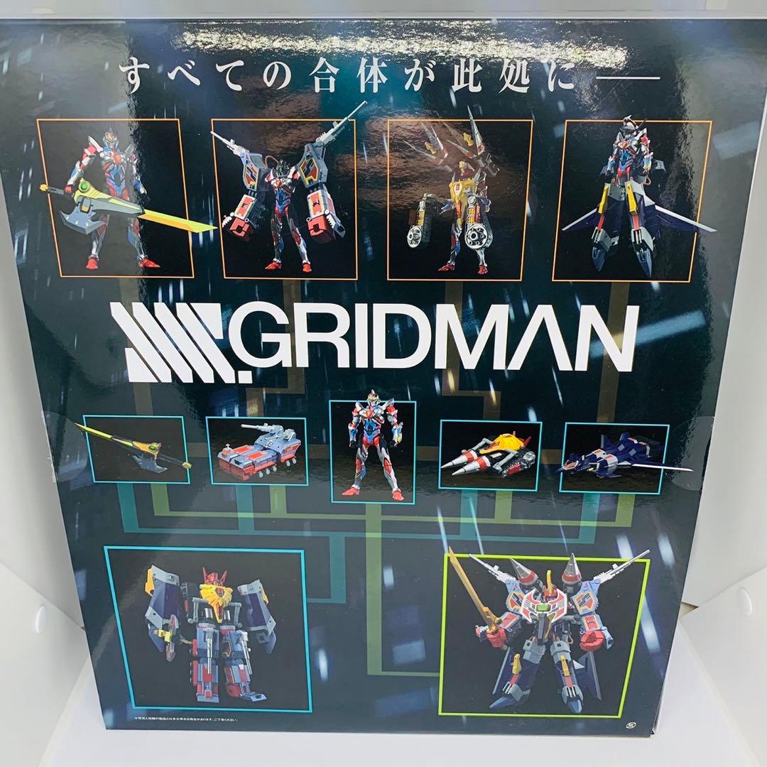 SSSS.(フォーエス)GRIDMAN フルパワー　グリッドマン　電光超人
