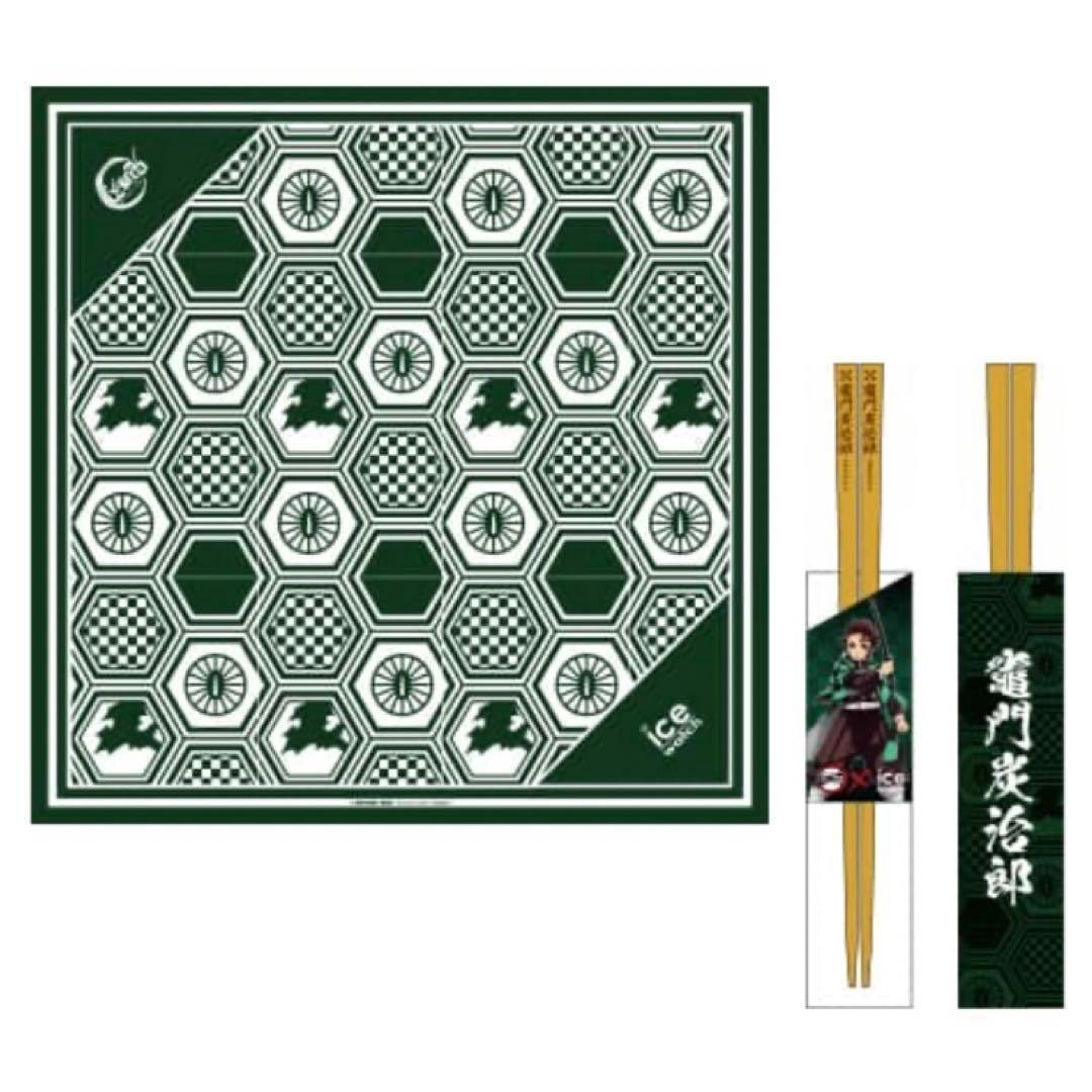 新品 鬼滅の刃 アイスウォッチ ICE-WATCH 竈門 炭治郎 鬼滅 時計