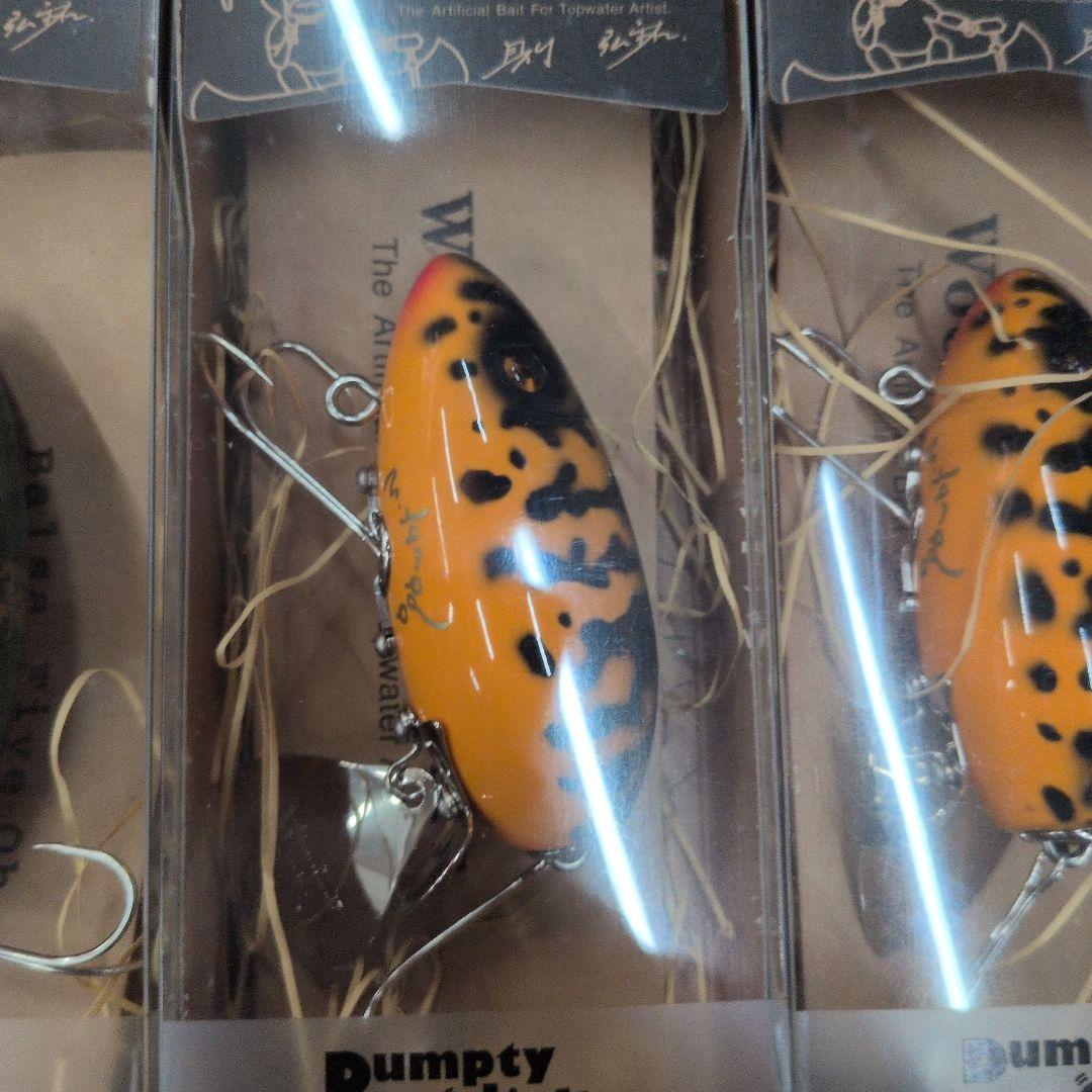 ウッドゥンブラザーズ　3個セット