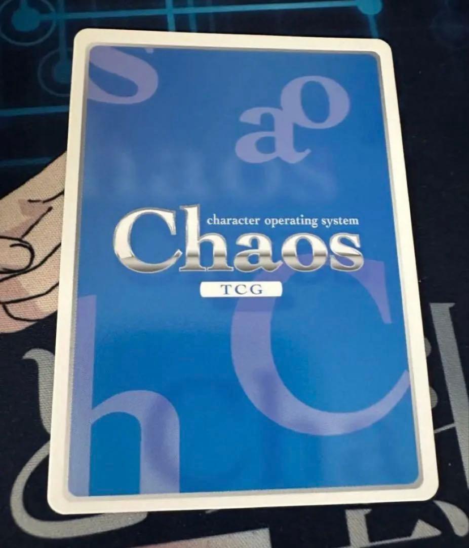 カオス　 千恋*万花 届いた言葉　朝武 芳乃　YZ-301 SP サイン②