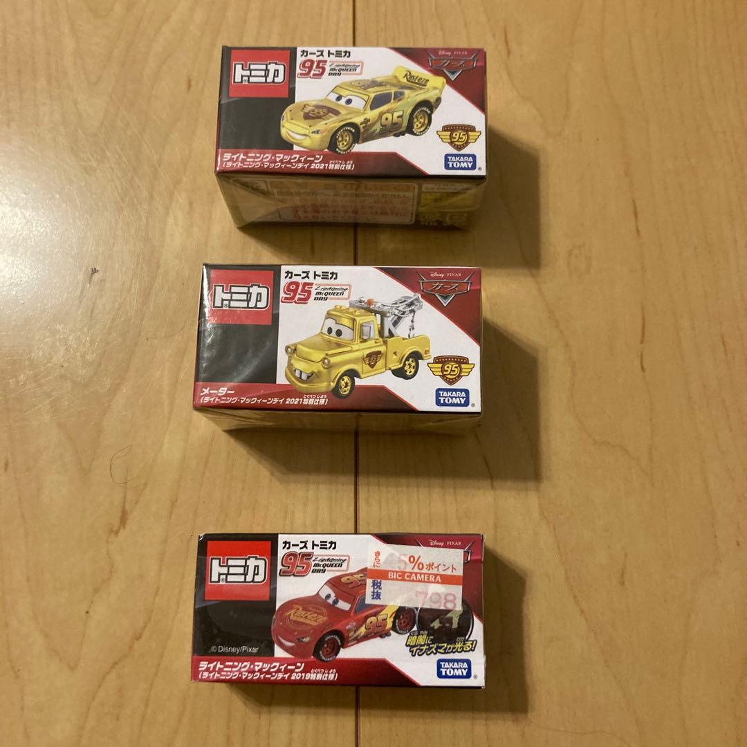 カーズ　トミカ　3台セット