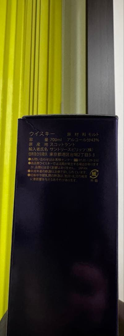 The Macallan 18年 2017年リリース