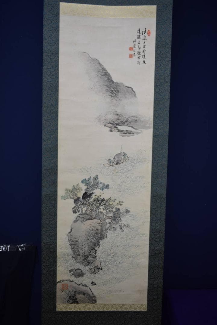 真作/高森砕巌/漁師人物図/布袋屋掛軸HI-494