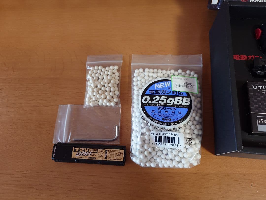 東京マルイ 電動ガン H&K USP