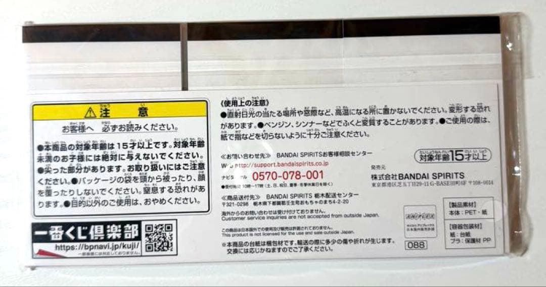 鬼滅の刃　宇髄天元　缶バッジ　ミニアクスタ　ステッカー　ポストカード　73点