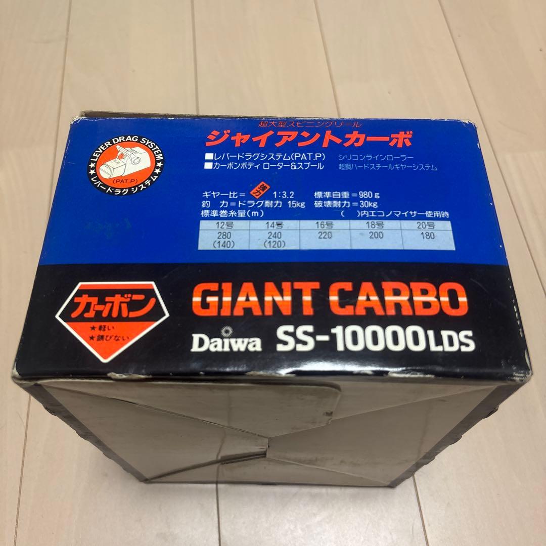 Daiwa SS-10000LDSリール　希少