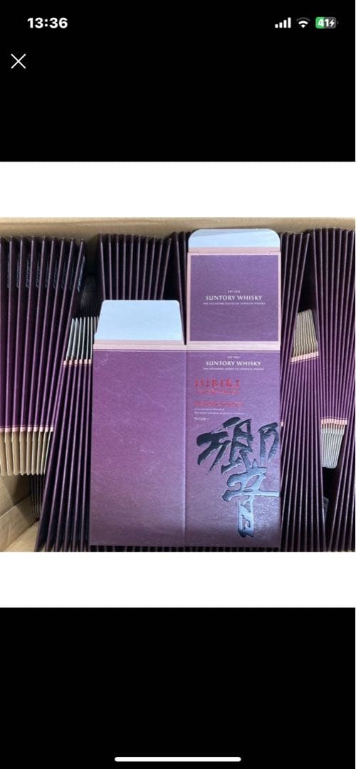 響　BLENDER'S CHOICE 箱のみ　100枚　カートン　サントリー