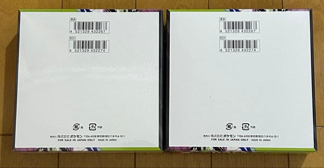 ムニキスゼロ 2BOX ポケモンカードゲーム